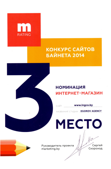 ECommerce