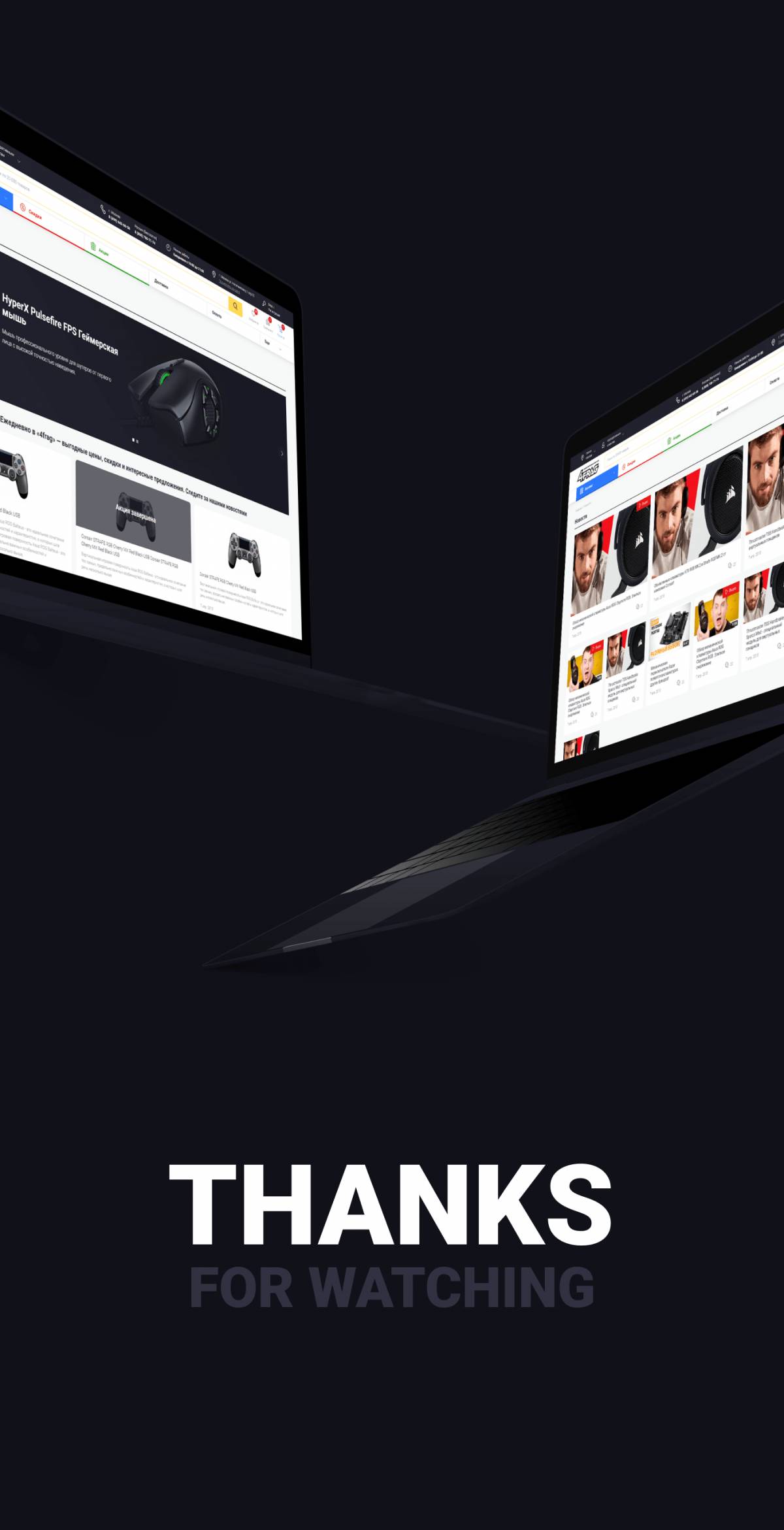 undefined — project image