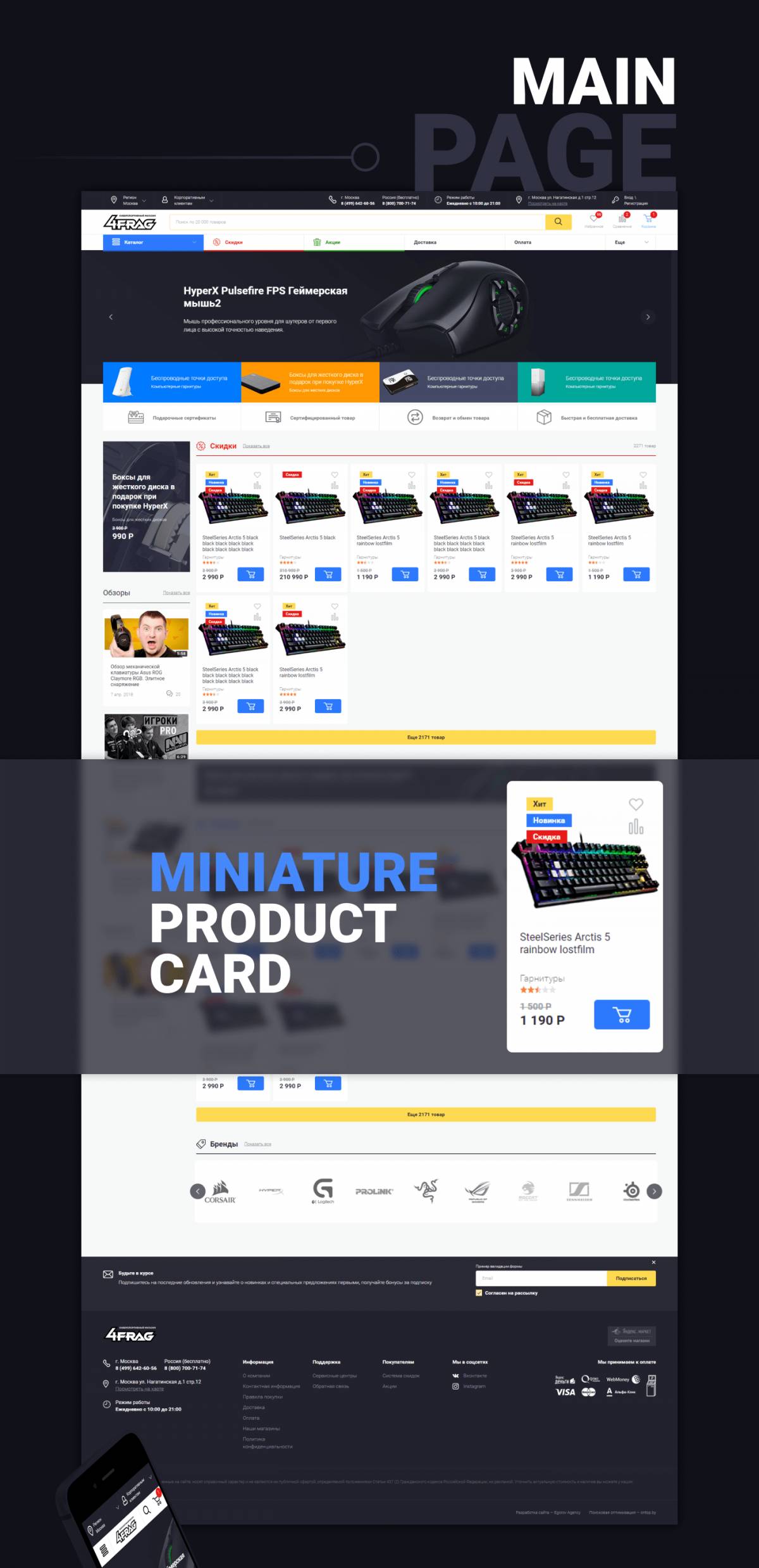 undefined — project image