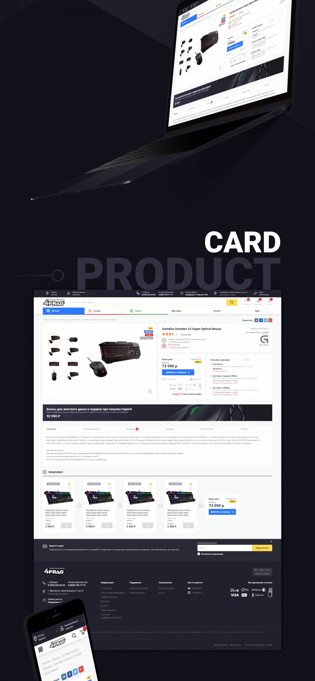undefined — project image
