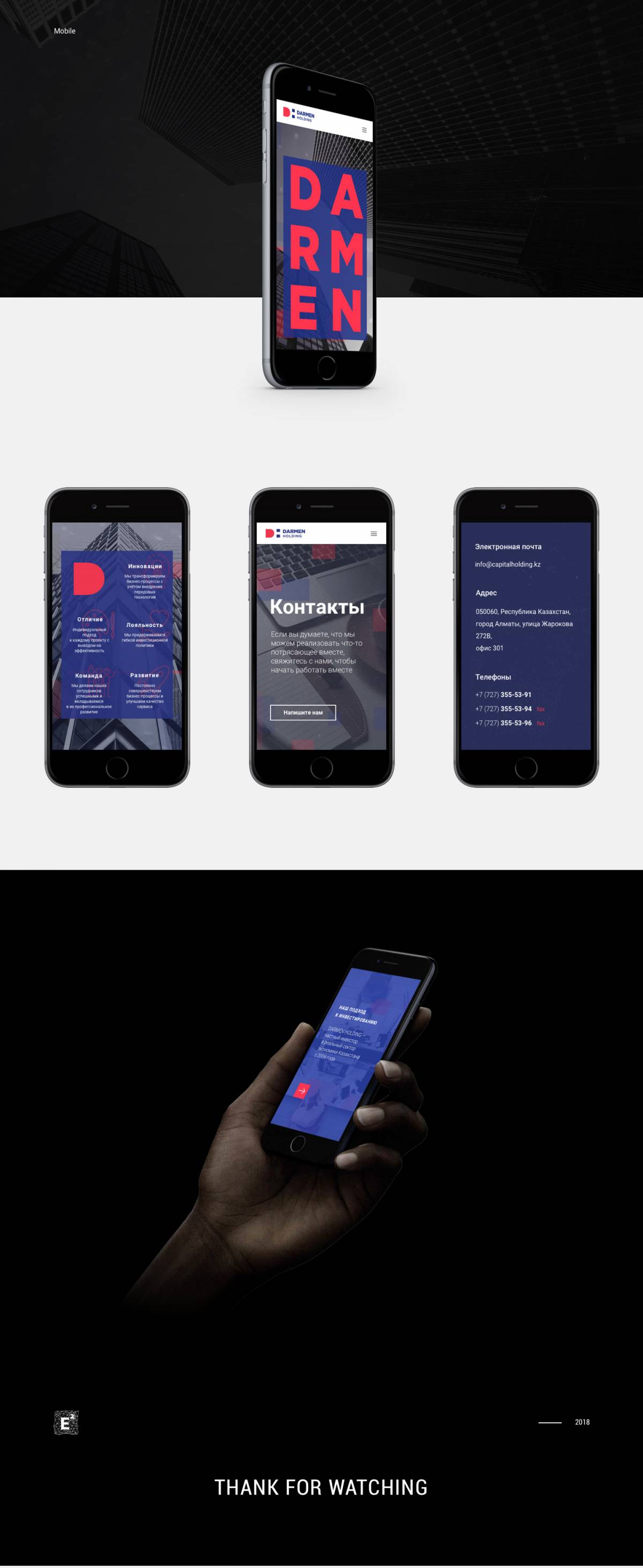undefined — project image