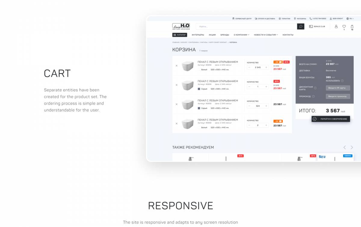undefined — project image