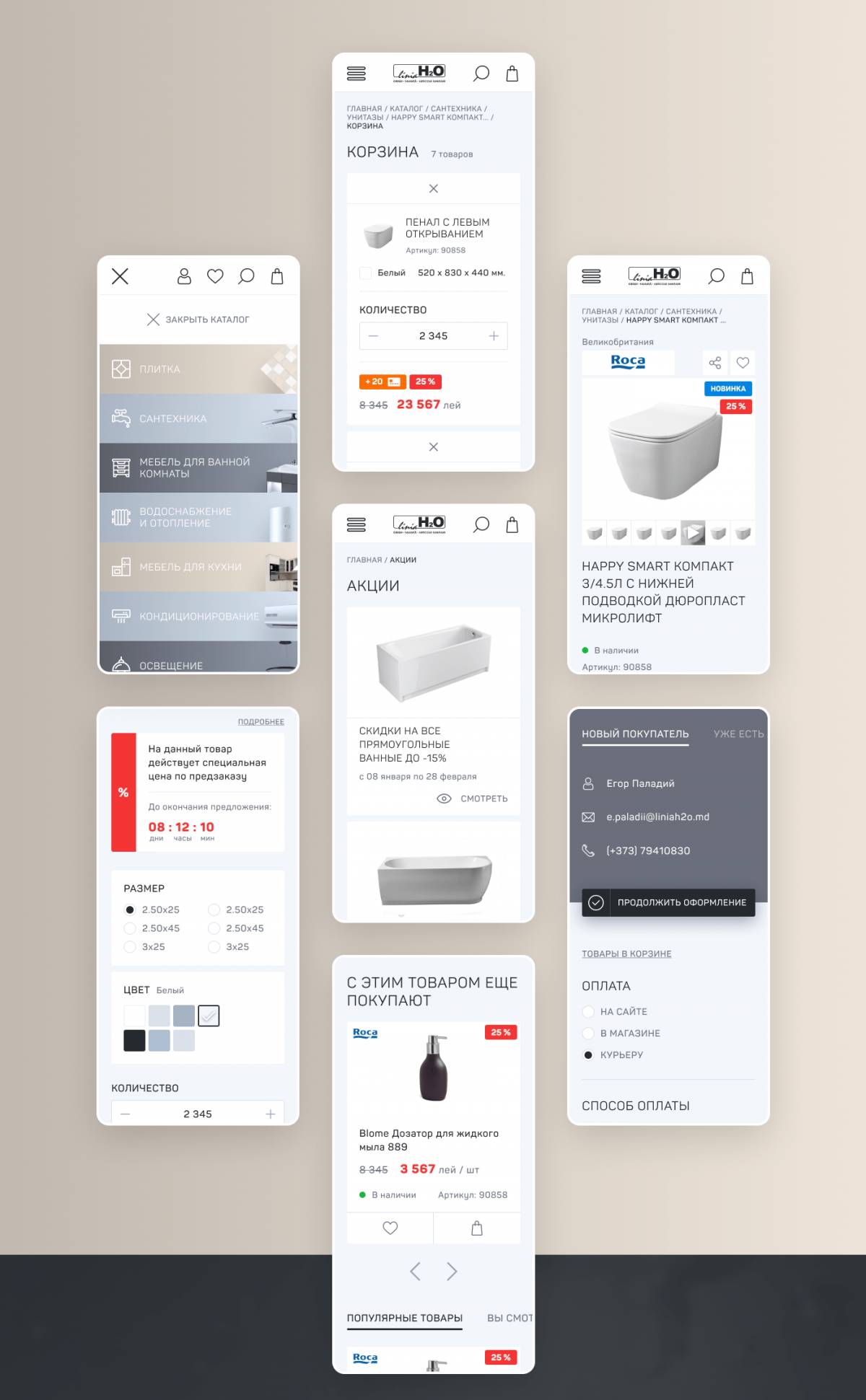 undefined — project image