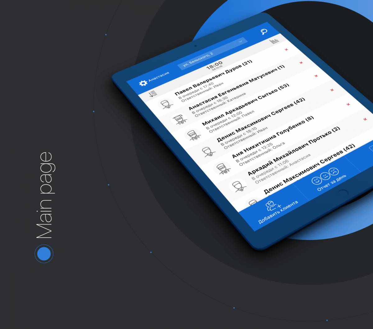 undefined — project image