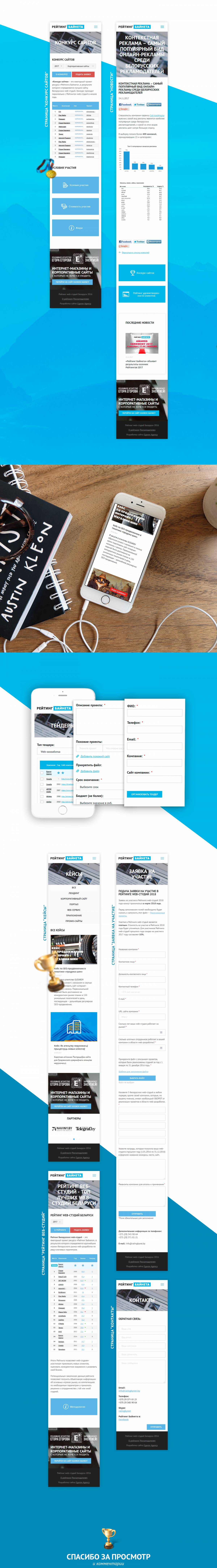 undefined — project image