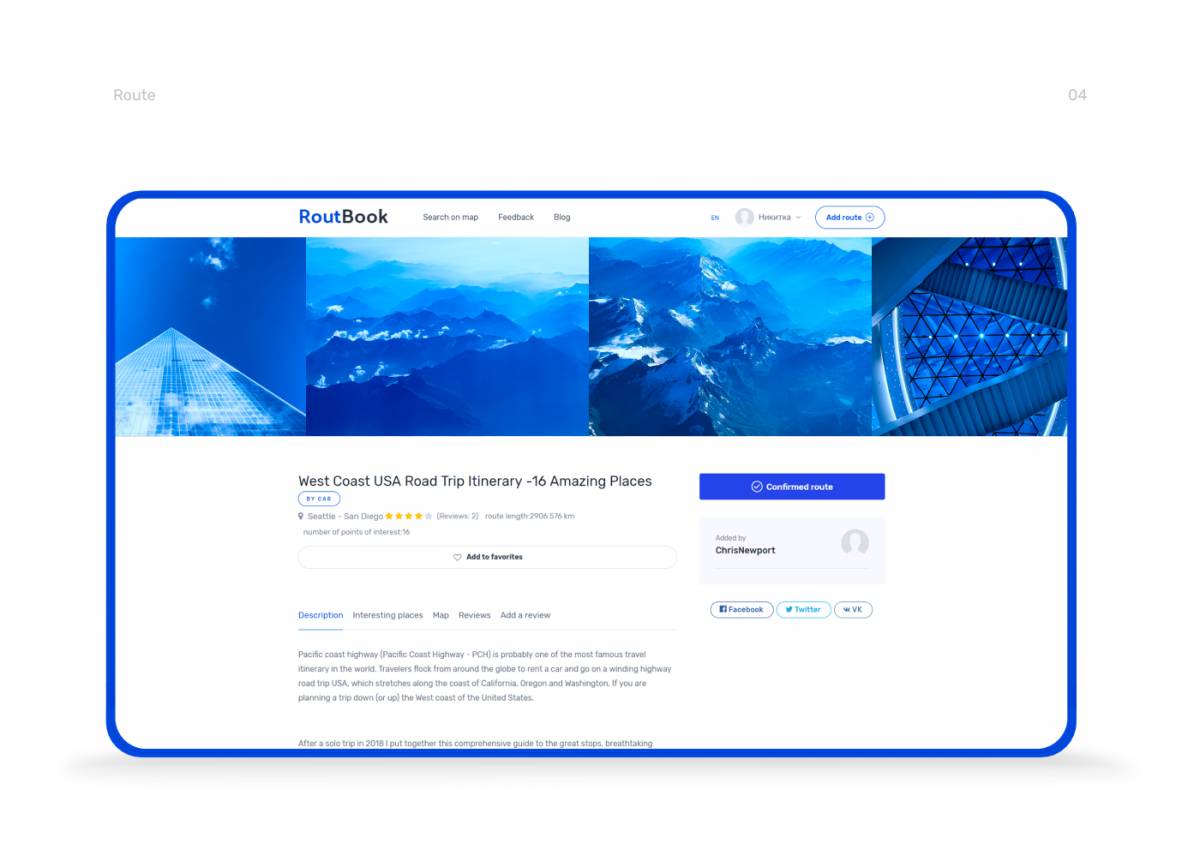 undefined — project image