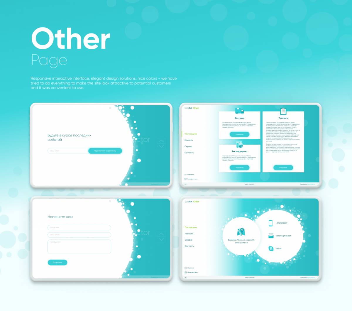 undefined — project image