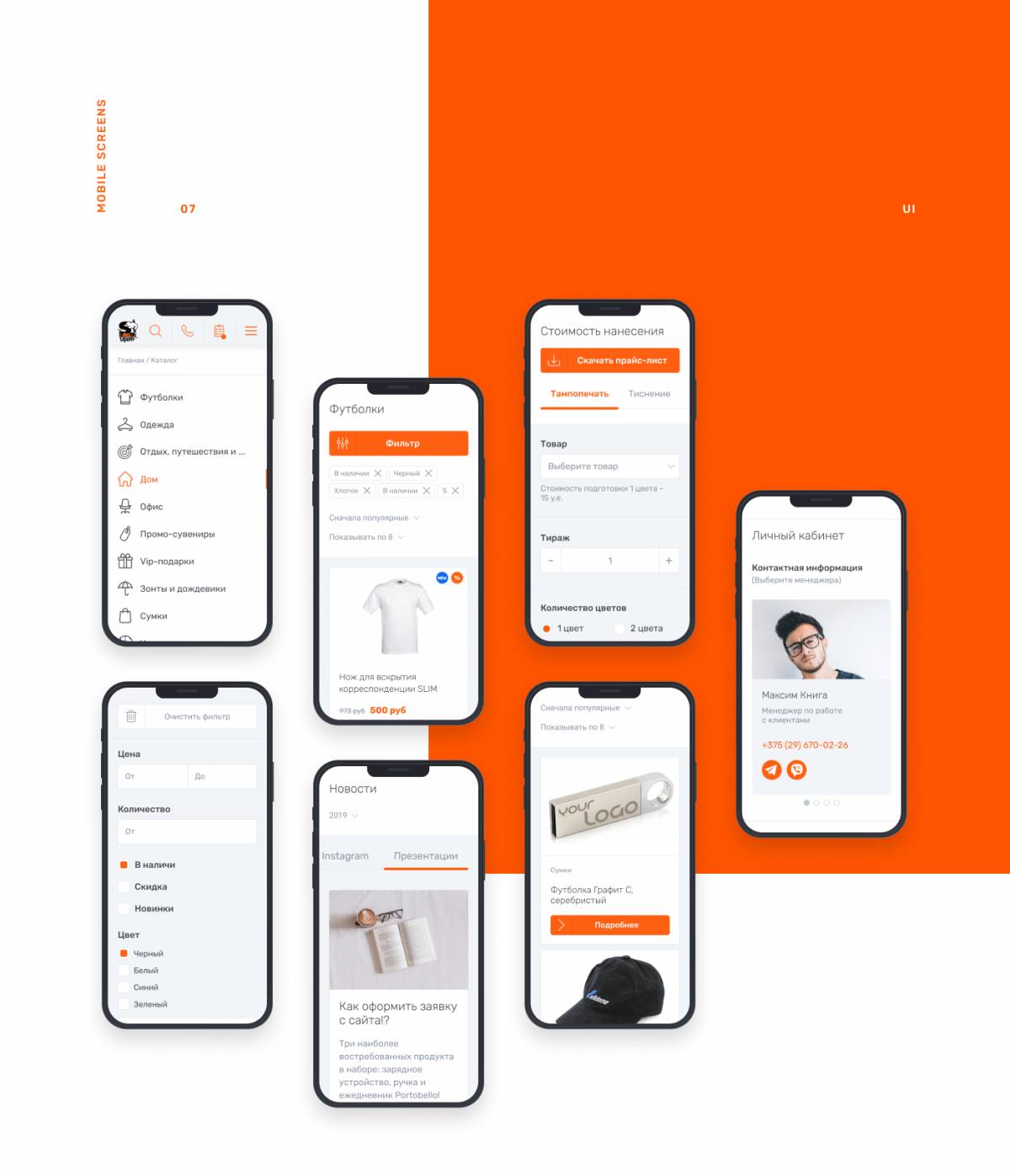undefined — project image