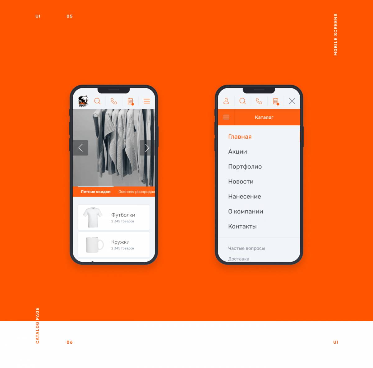 undefined — project image