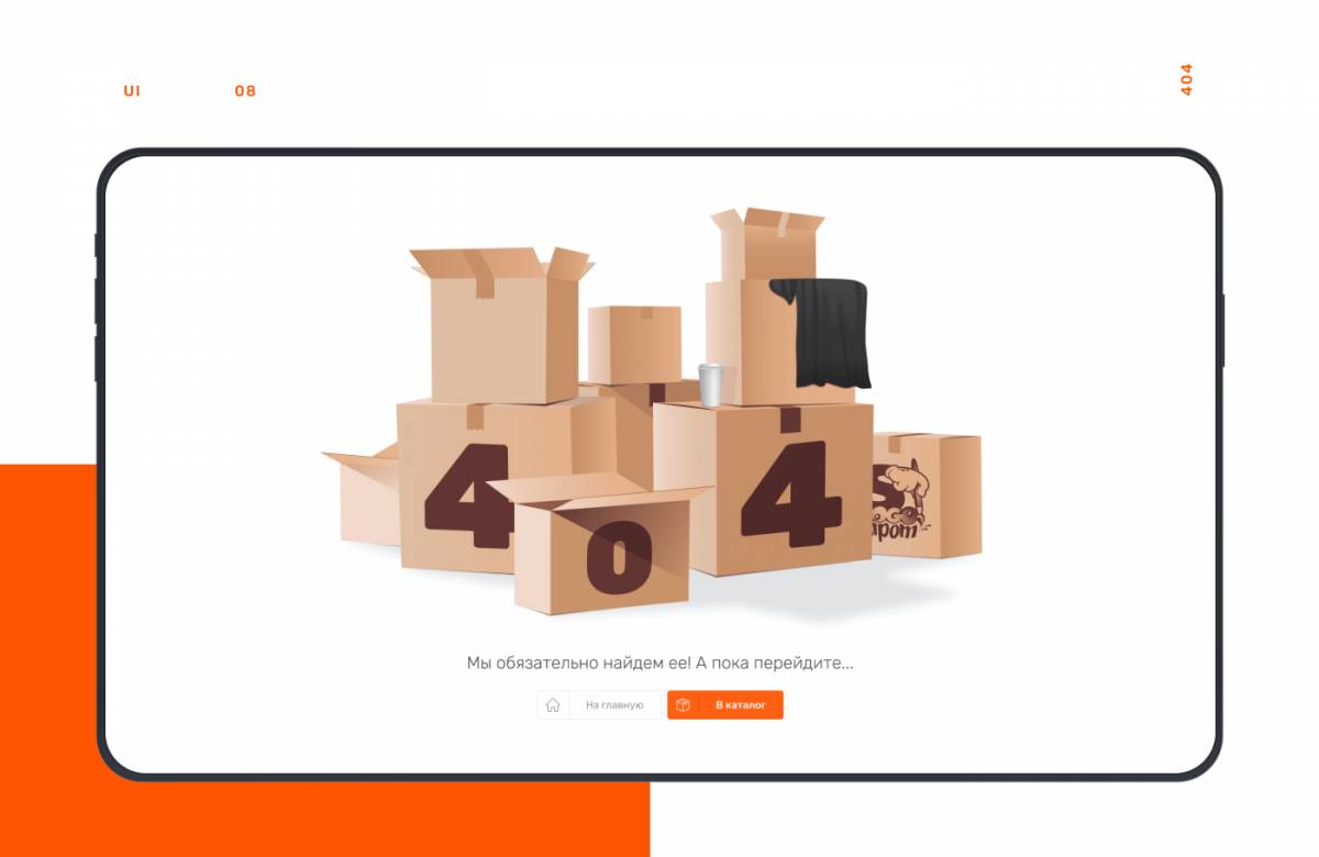 undefined — project image