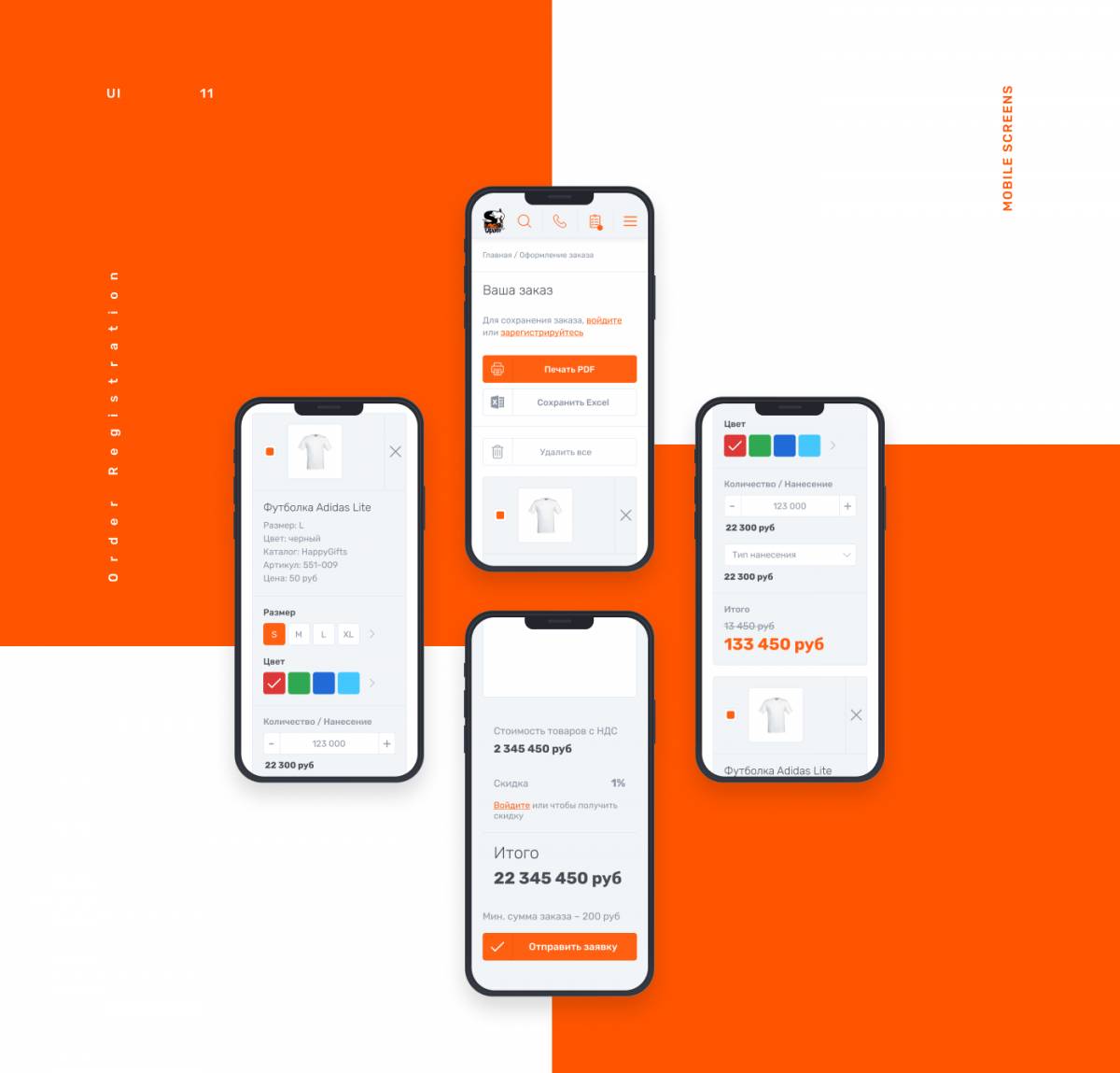 undefined — project image