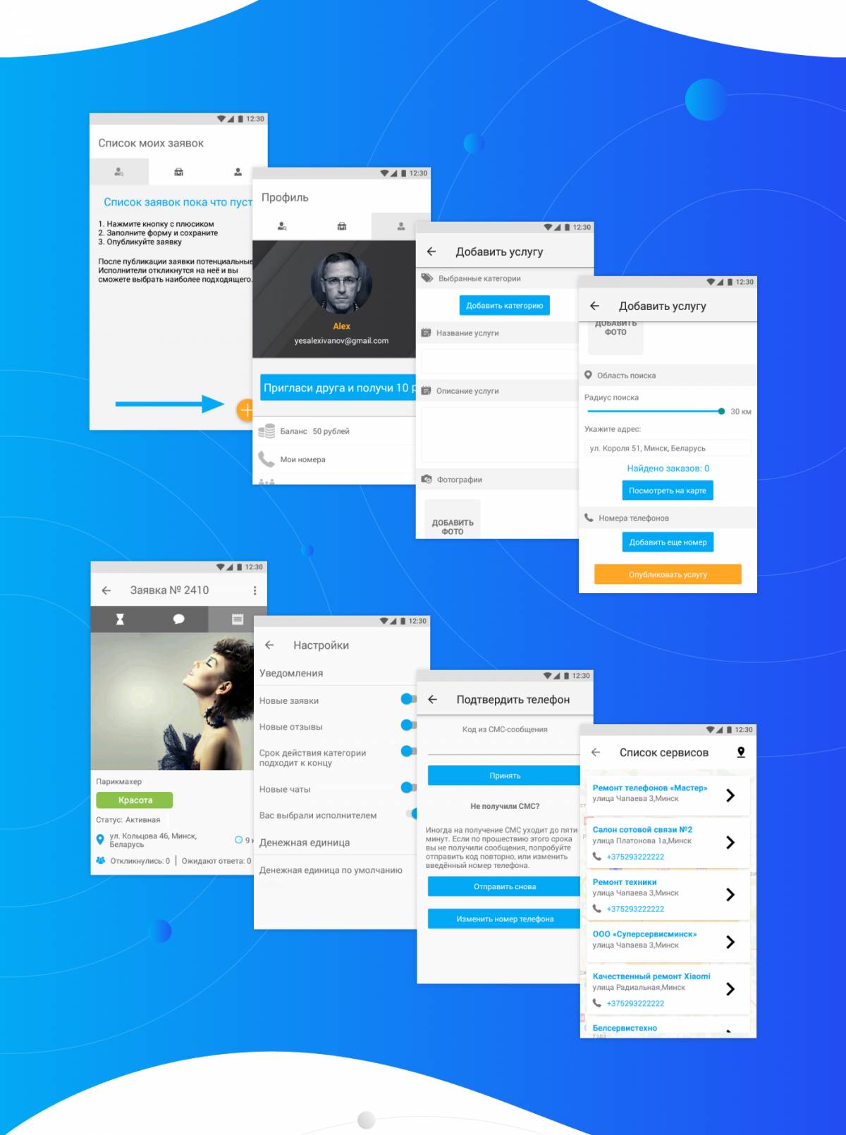 undefined — project image