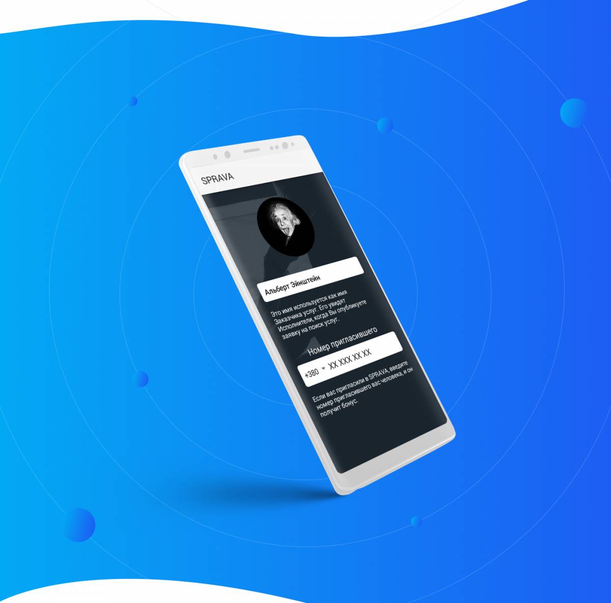 undefined — project image