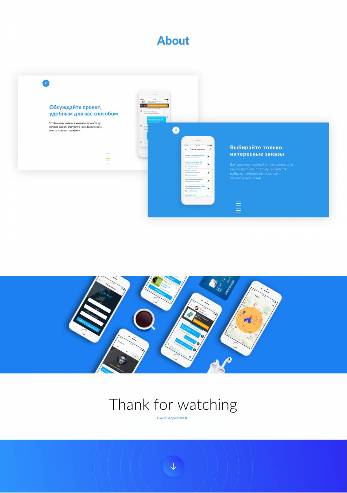 undefined — project image