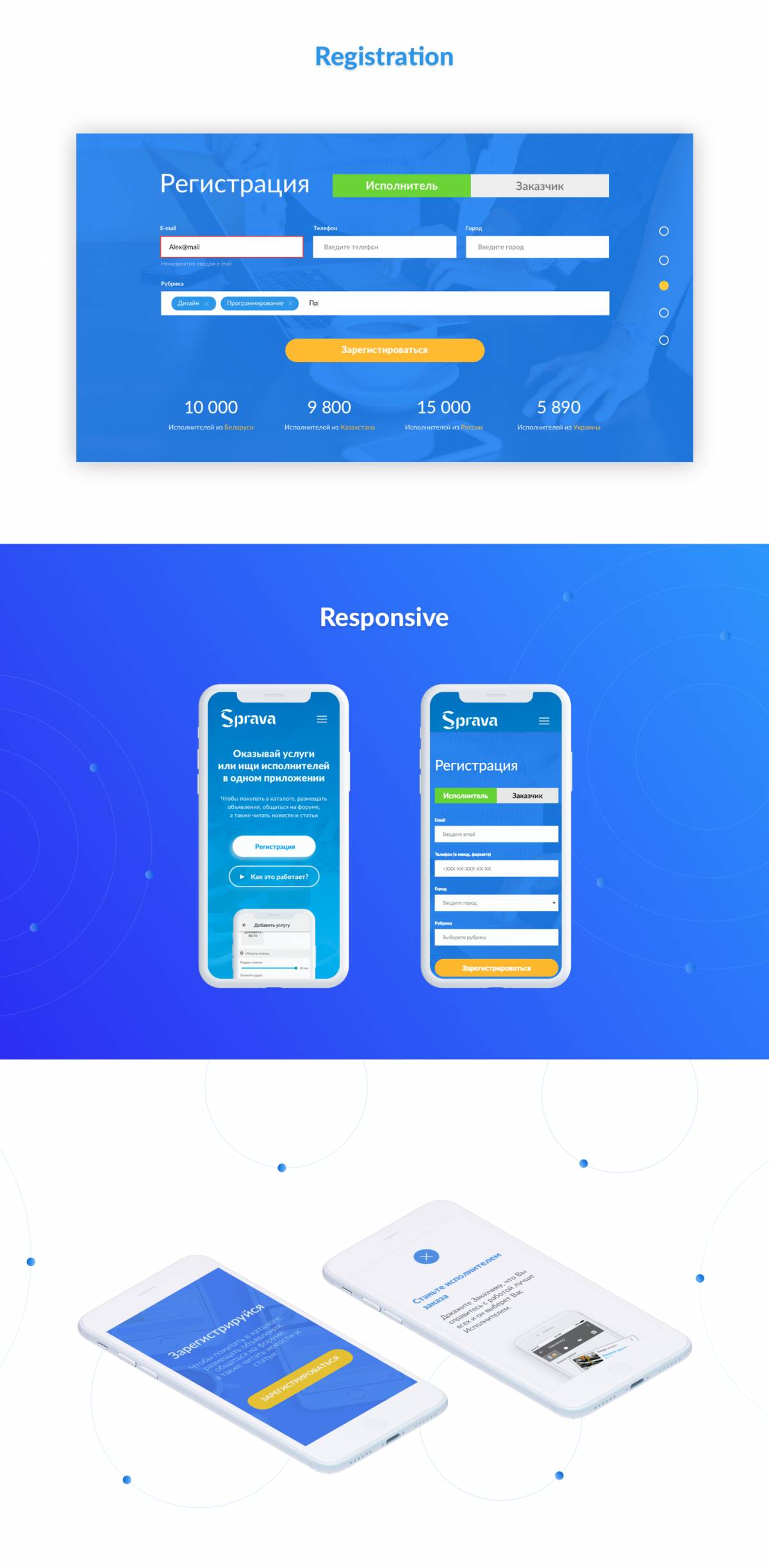 undefined — project image