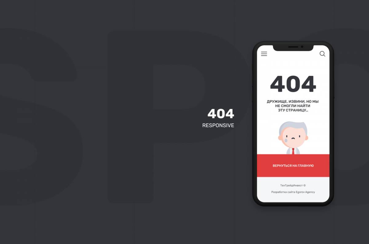 undefined — project image