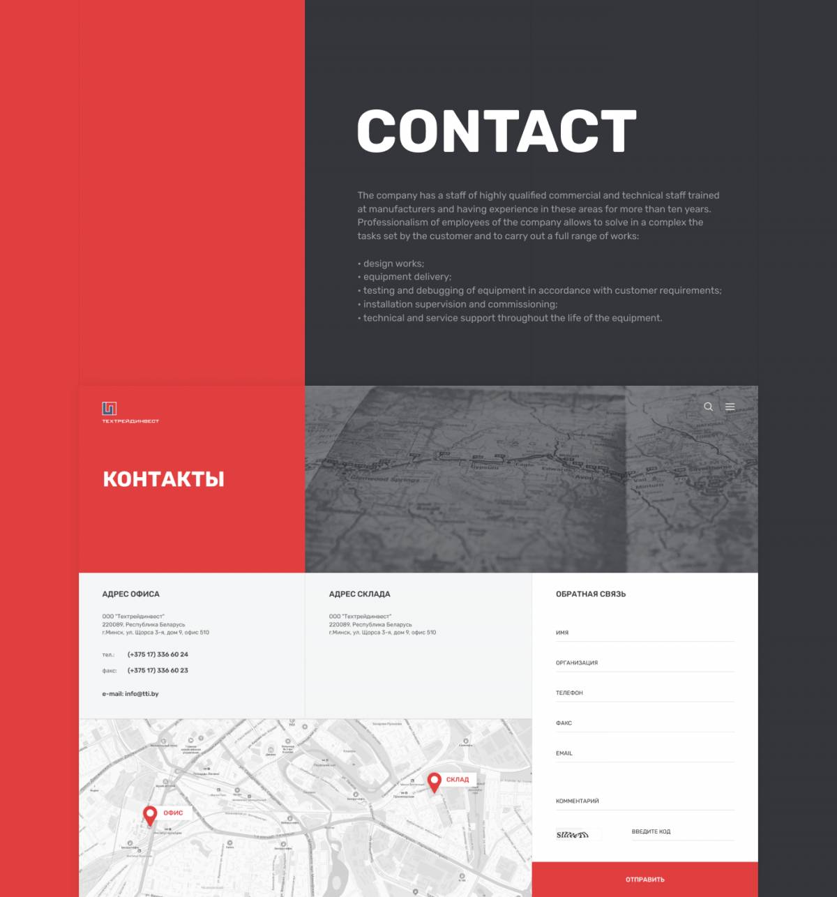 undefined — project image