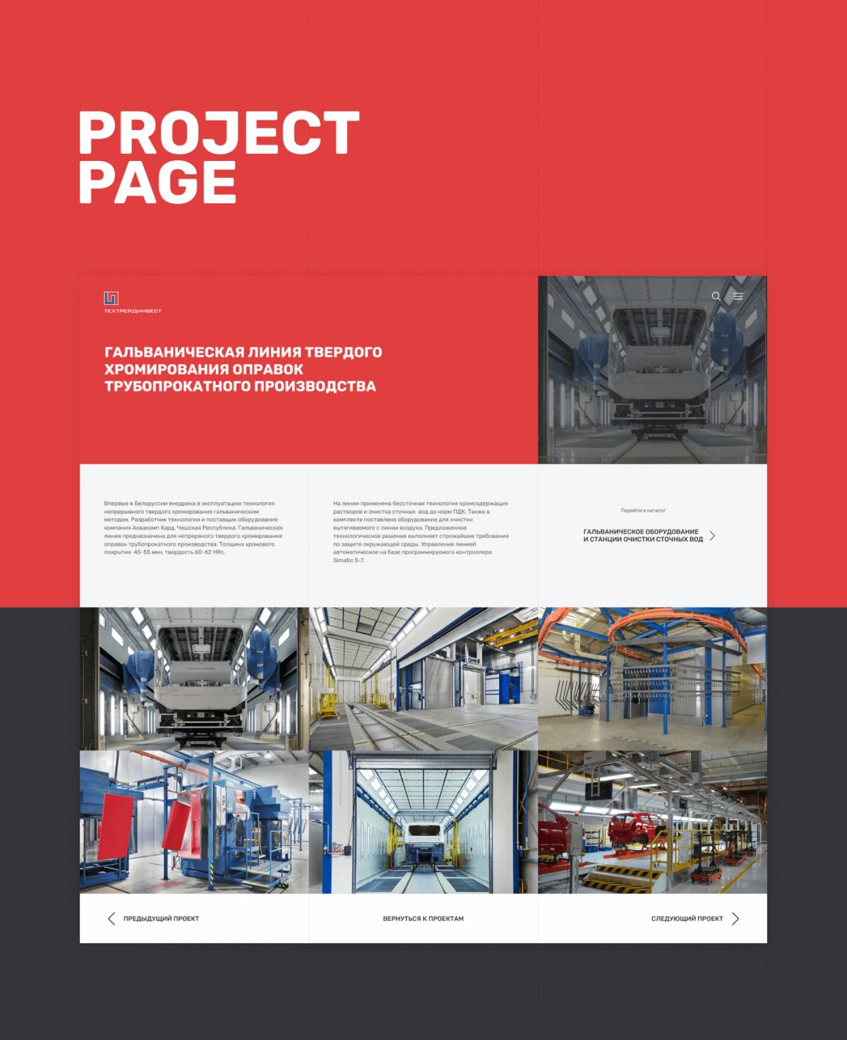 undefined — project image