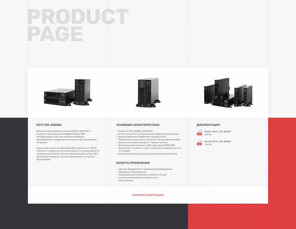 undefined — project image