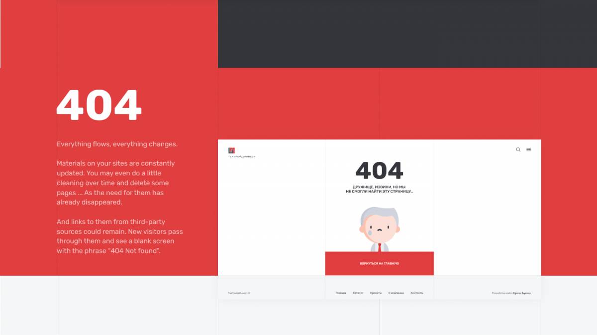 undefined — project image