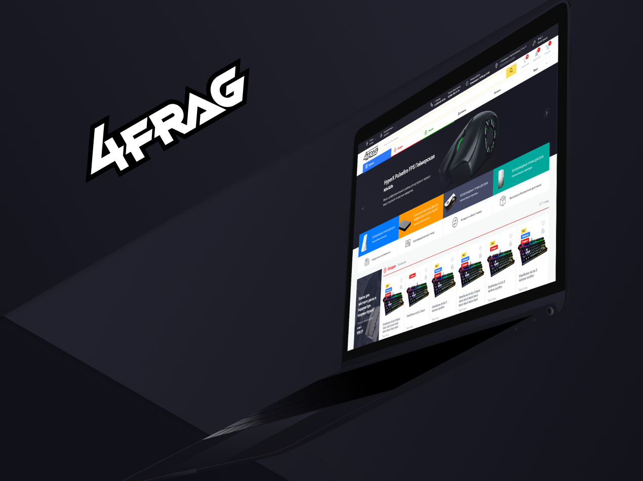 4FRAG